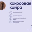 Матрас Базилик Бэби Дрим 70х160