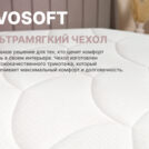 Матрас Димакс Bliss Rich 185х200