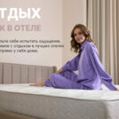 Матрас Димакс Bliss Rich 185х200