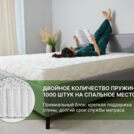 Матрас Димакс Элемент Промо лайт 120х200