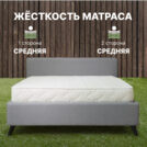Матрас Димакс Элемент Промо лайт 120х200