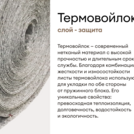 Матрас Мистер Слип Multi Line элит стронг 160х200