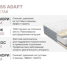 Матрас Димакс Bliss Adapt 185х200