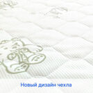 Матрас Sleeptek Junior FoamCocos 90х200