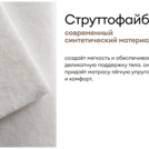 Матрас Мистер Слип Special Line хард плюс 190х190