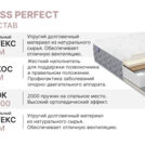 Матрас Димакс Bliss Perfect 180х200