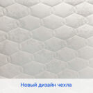 Матрас Димакс Микро Медиум Мемо Софт 180х200