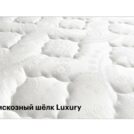 Матрас Консул Аполлон 200х200