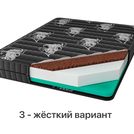 Матрас Консул Кватро 150х200