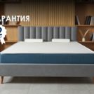 Матрас Димакс Баланс Фоам Файв 60х170