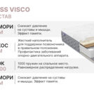 Матрас Димакс Bliss Visco 80х185