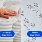 Матрас Димакс Онли Базис 60х195