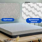 Матрас Димакс Safe Solo 80х190