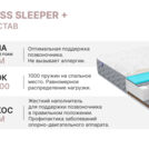Матрас Димакс Bliss Sleeper + 180х190
