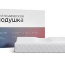Подушка Сонум Wave 35х55