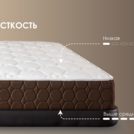 Матрас Димакс Мега Мемо хард 130х190