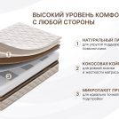 Матрас Димакс Микро Медиум хард 60х170