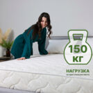 Матрас Димакс Элемент Промо хард 140х190