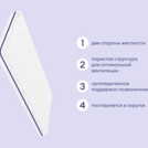 Матрас Базилик Бэби Дрим 70х160