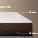 Матрас Димакс Твин Мемо хард 65х125