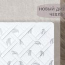 Матрас Димакс Оптима 500 микс 120х200